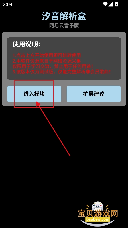 ϫ��������app���°�����