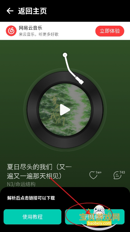 ϫ��������app���°�����