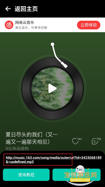 ϫ��������app���°�����