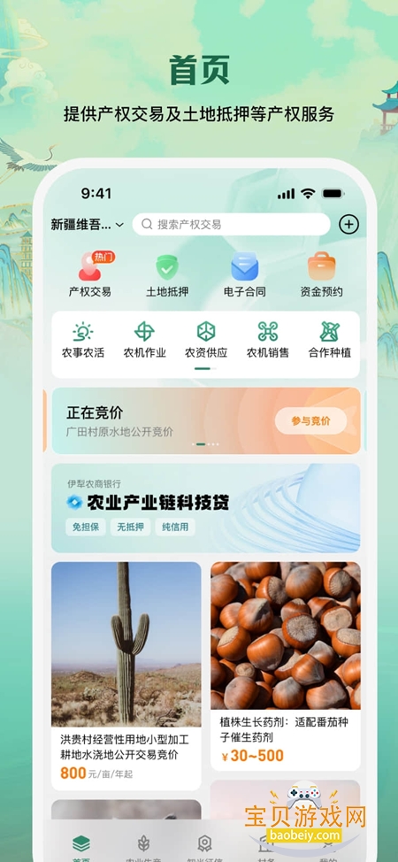 e��ũ����׿�ֻ���