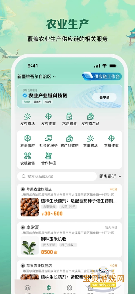 e��ũ����׿�ֻ���