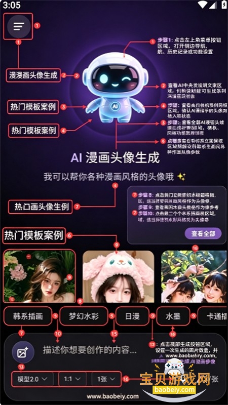 ��ͼͷ��app�ٷ����°汾