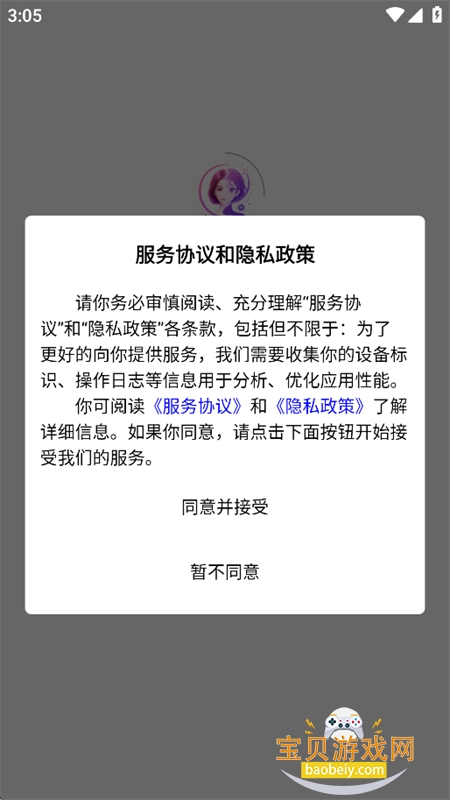 ��ͼͷ��app�ٷ����°汾