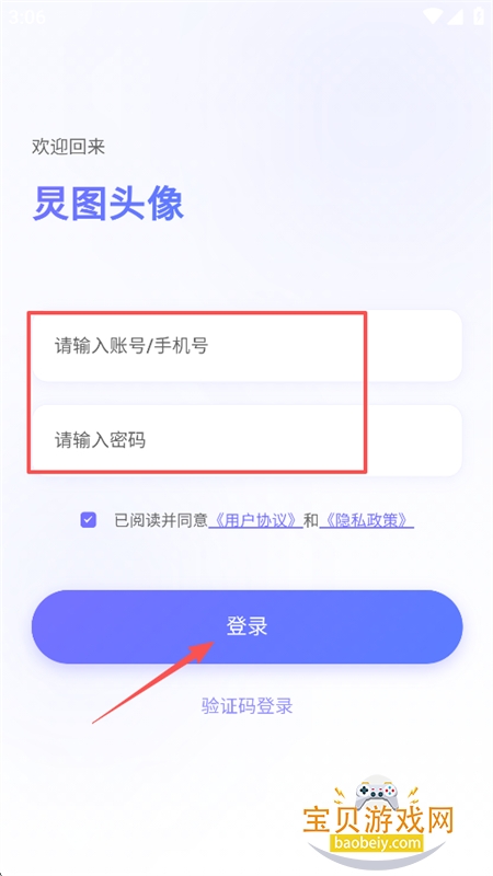 ��ͼͷ��app�ٷ����°汾