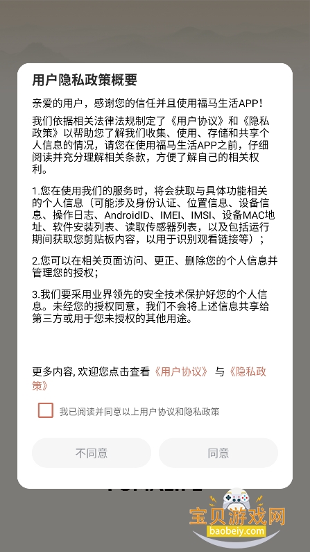 ��������app��������