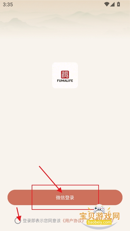 ��������app��������