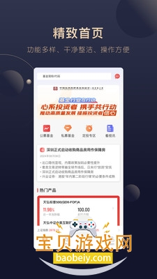 ��̩�Ƹ�app��׿������