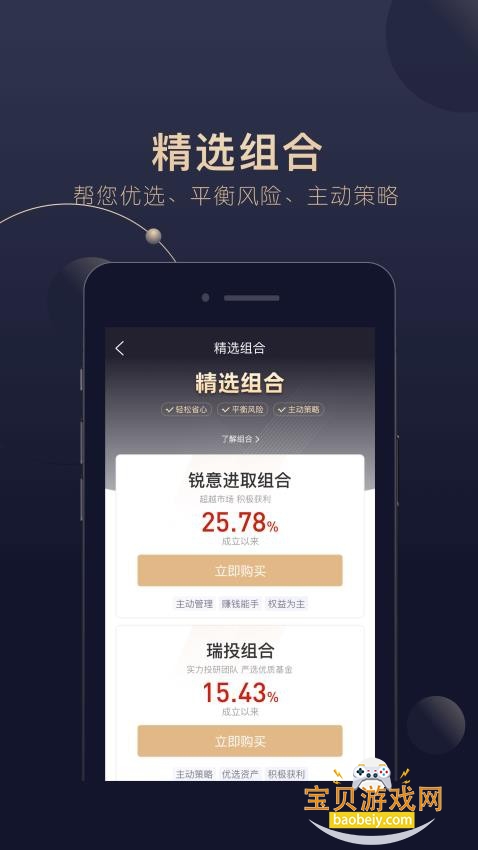 ��̩�Ƹ�app�ٷ��������°�