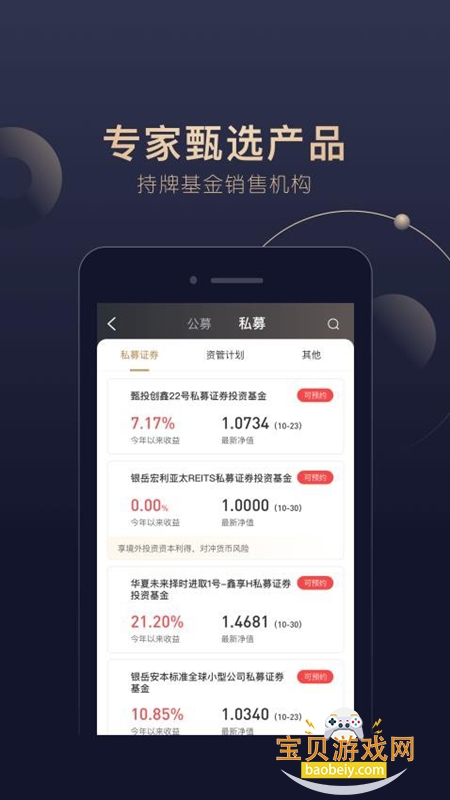 ��̩�Ƹ�app�ٷ��������°�