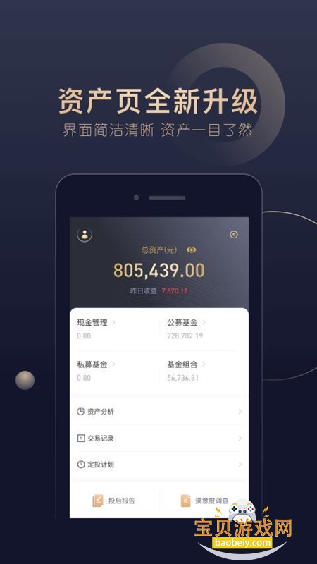 ��̩�Ƹ�app�ٷ��������°�