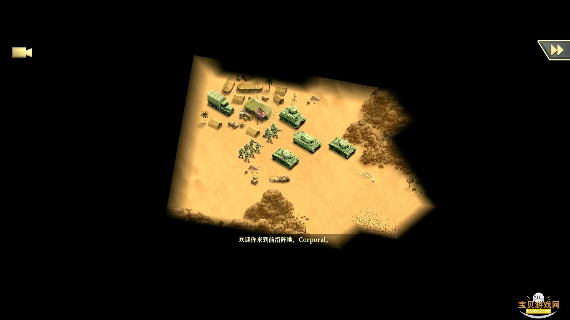 1943致命沙漠1943 Deadly Desert电脑版 1943致命沙漠1943 Deadly Desert电脑版