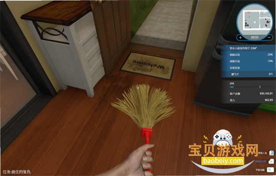 house flipper������Ϸ���°汾