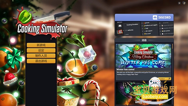 ����ģ����Cooking Simulator���԰�����