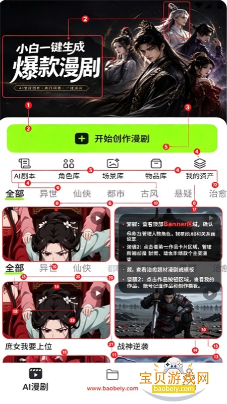 AI���̾�app�ٷ����°汾