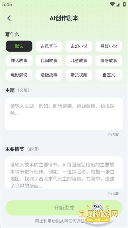 AI���̾�app�ٷ����°汾