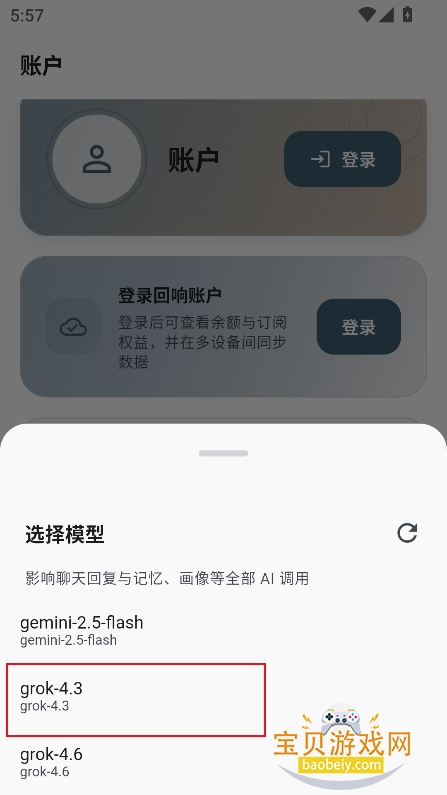 ����AI�����������عٷ���