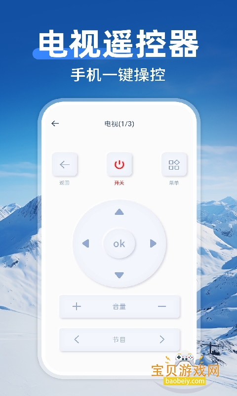 �յ�����ң��ͨ��ͨ�����ֻ���