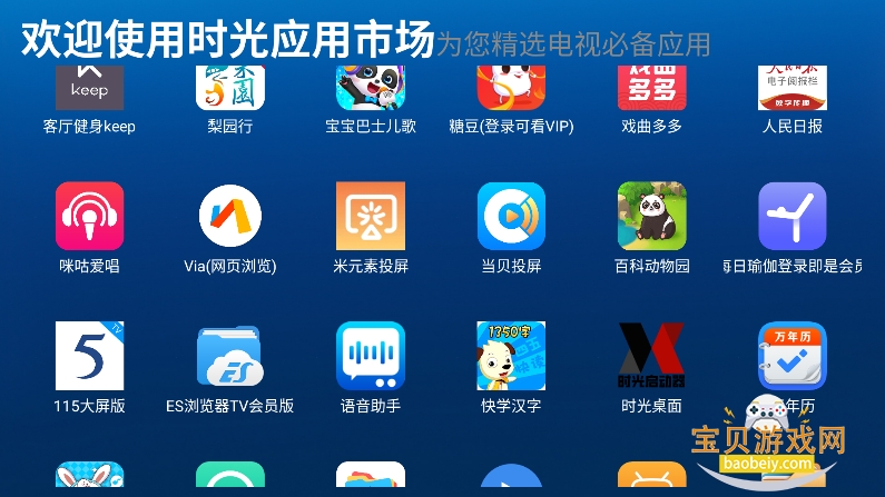 �����г�apk��װ������