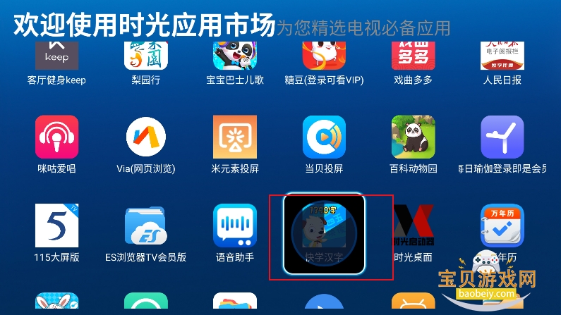 �����г�apk��װ������