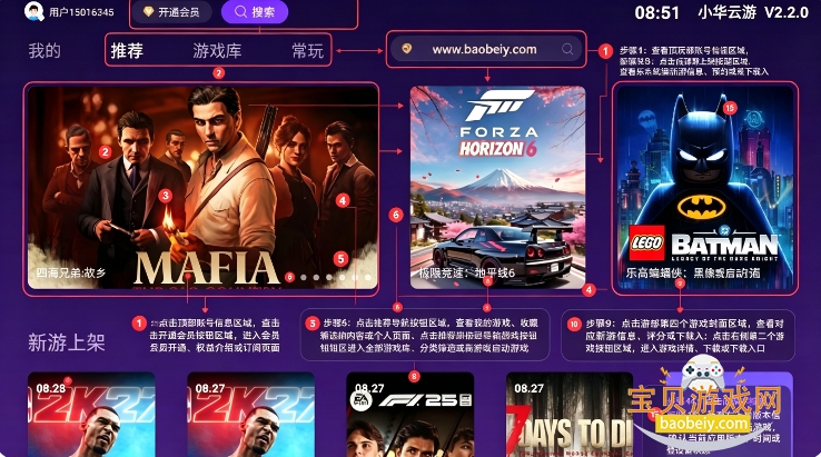 С�����ε��Ӱ�app���°汾2026