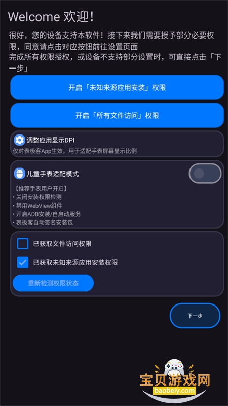�������ֱ�Ӧ������ƽ̨app�ֻ���