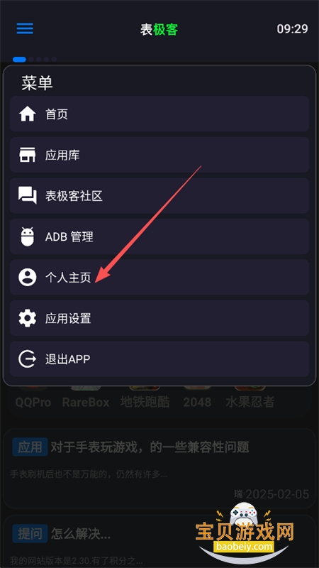 �������ֱ�Ӧ������ƽ̨app�ֻ���