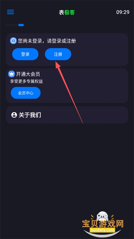 �������ֱ�Ӧ������ƽ̨app�ֻ���