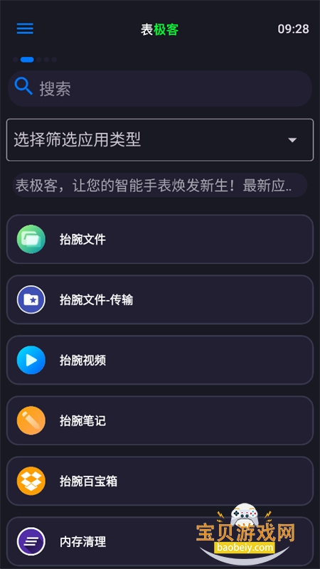 �������ֱ�Ӧ������ƽ̨app�ֻ���