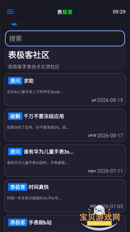 �������ֱ�Ӧ������ƽ̨app�ֻ���