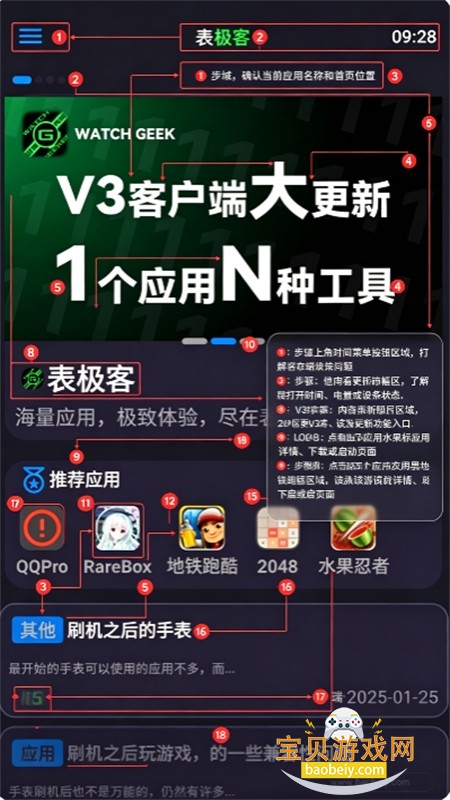 �������ֱ�Ӧ������ƽ̨app�ֻ���