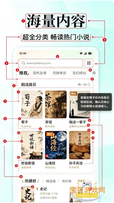 ��ѷ���С˵app�ٷ����°�