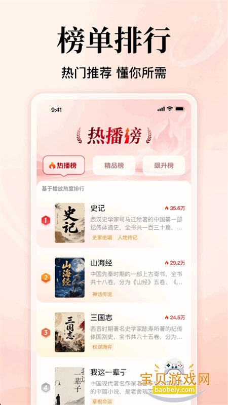 ��ѷ���С˵app�ٷ����°�