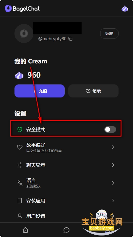 BagelChat AI������������