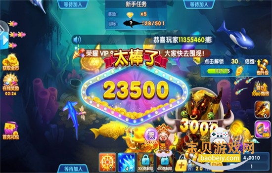 金蟾捕鱼电玩版游戏安卓手机版 金蟾捕鱼电玩版游戏安卓手机版