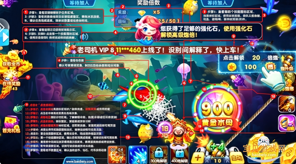 金蟾捕鱼电玩城游戏手机版 金蟾捕鱼电玩城游戏手机版