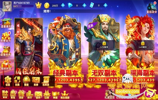 鱼丸深海狂鲨红包版游戏官方正版 鱼丸深海狂鲨红包版游戏官方正版