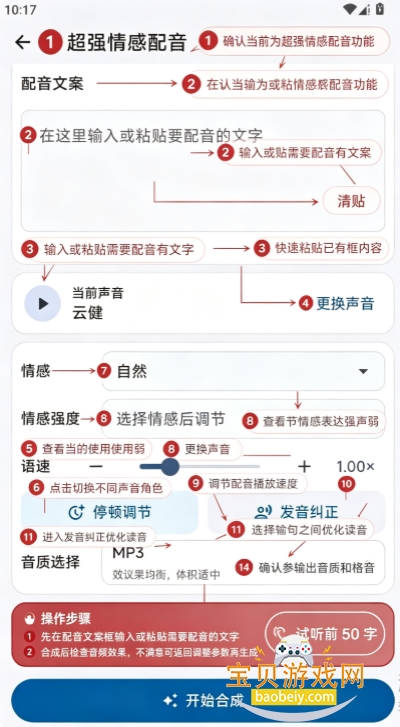 HelpU�������ֻ�������