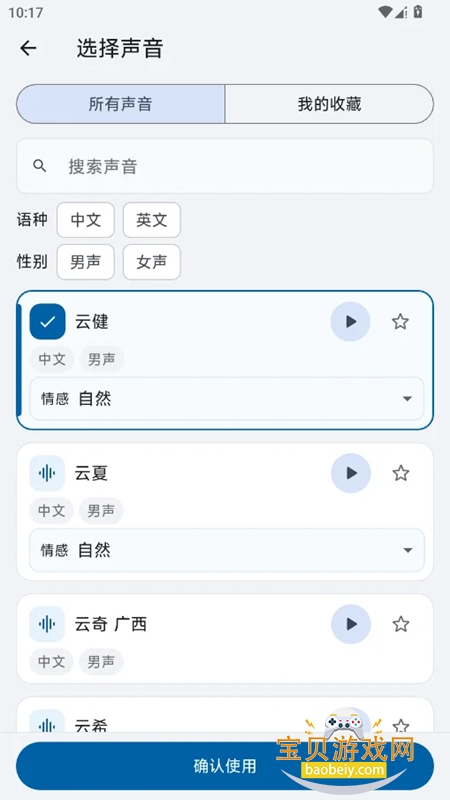 HelpU�������ֻ�������