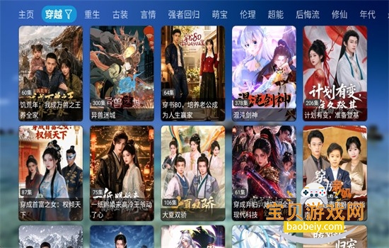 哈基咪短剧电视版下载安装免费版 哈基咪短剧电视版下载安装免费版
