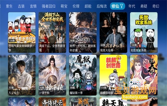 哈基咪短剧电视版下载安装免费版 哈基咪短剧电视版下载安装免费版