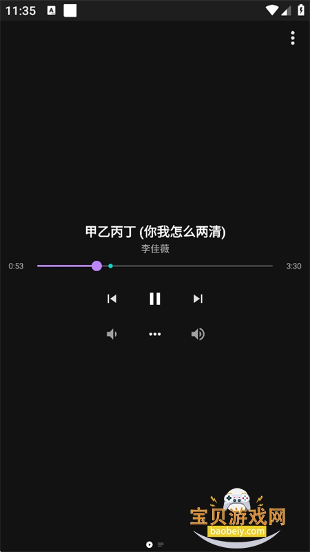 163音乐Pro软件官方最新版本 163音乐Pro软件官方最新版本