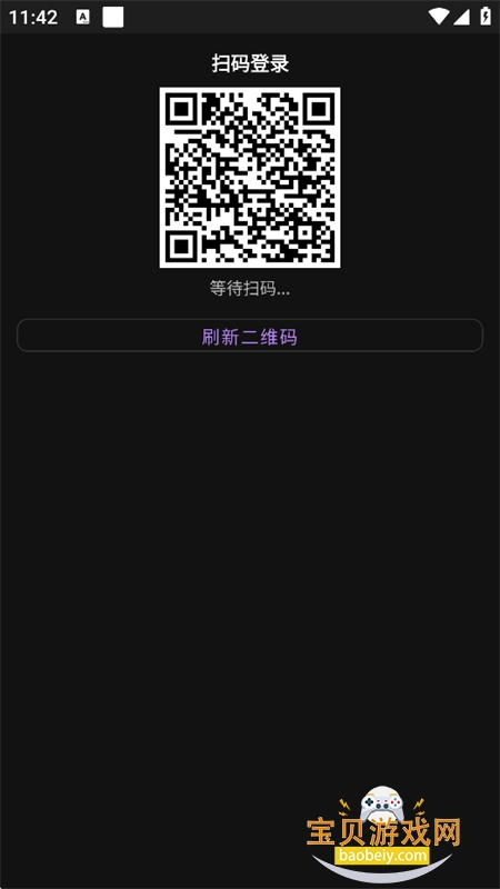 163音乐Pro软件官方最新版本 163音乐Pro软件官方最新版本