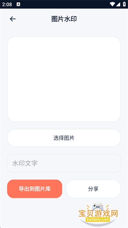 绫羽盒子app官方最新版本 绫羽盒子app官方最新版本