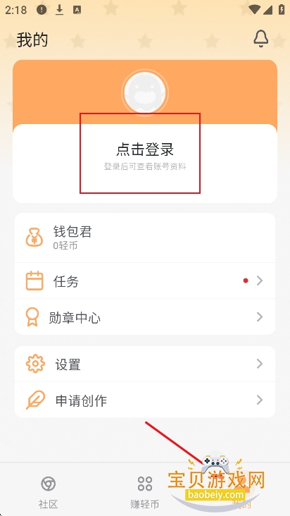 ħ������ѧ��app��Ѱ�����