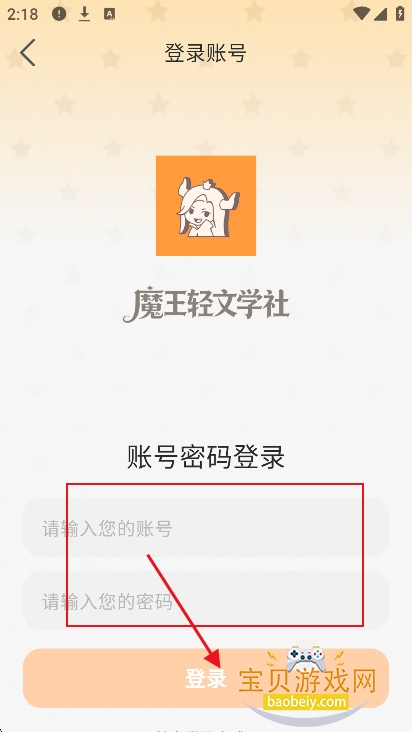 ħ������ѧ��app��Ѱ�����