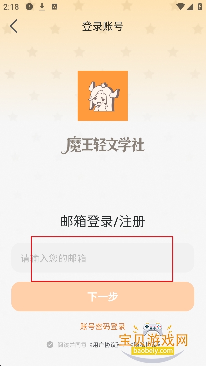 ħ������ѧ��app��Ѱ�����