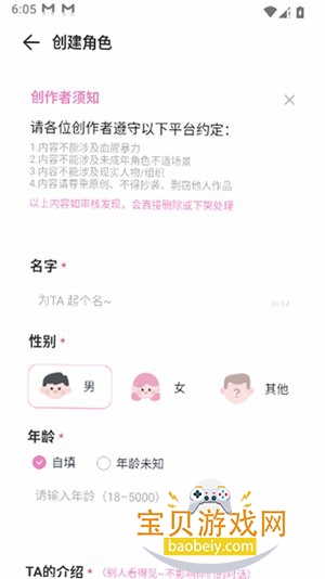 yasonai聊天软件下载 yasonai聊天软件下载