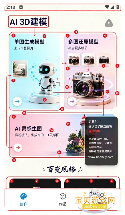 AI 3D��ģһ�������������°汾����