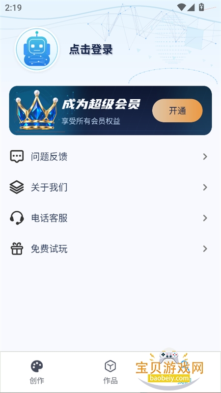 AI 3D��ģһ�������������°汾����