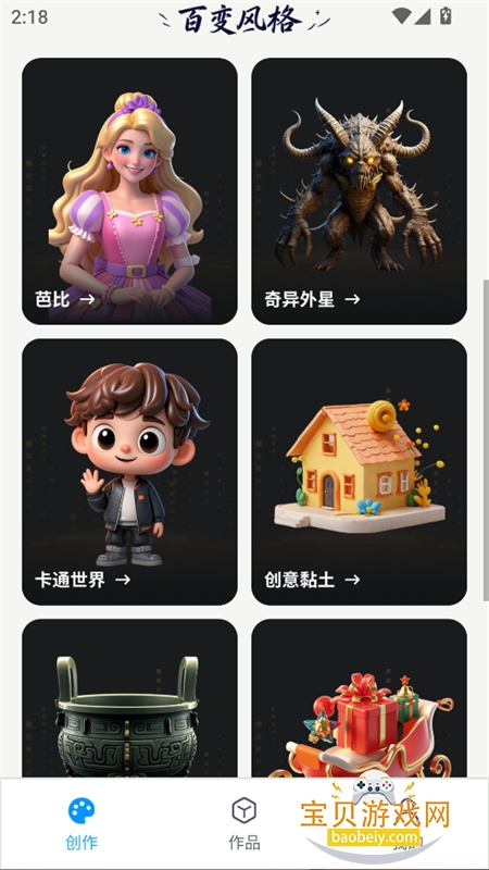 AI 3D��ģһ�������������°汾����